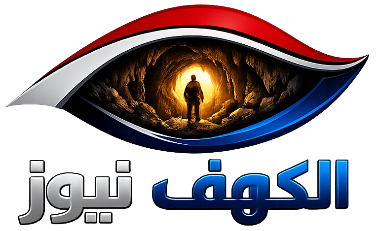 alkahfnews